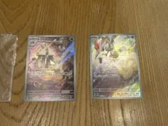 ポケカ　キョジオーン　アブリー　2枚セットのサムネイル