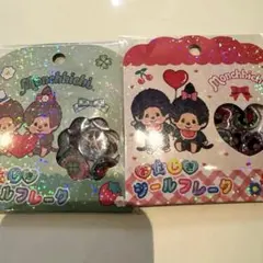 まるさんかくしかく様 リクエスト 2点 まとめ商品