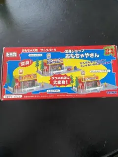 2025年最新】プトラパトラの人気アイテム - メルカリ