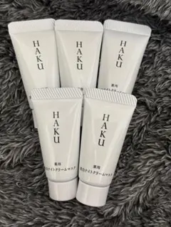 2026年最新】HAKU スキンケア・基礎化粧品 トライアルセット・サンプル