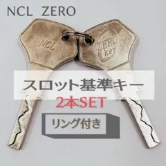 送料無料】 ZEROキー2本 スロット スマスロメーカーキー スロット 台