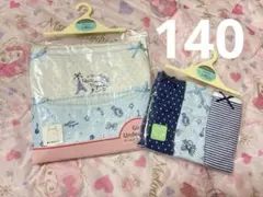 匿名配送♡新品未使用マザウェイズ　女の子肌着セット　リボンエッフェル塔　140㎝