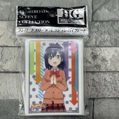 〈新品未開封〉スリーブ ガヴリールドロップアウト ヴィーネのサムネイル
