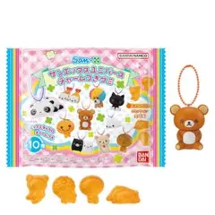 サンエックス　チャームつきグミ　リラックマ