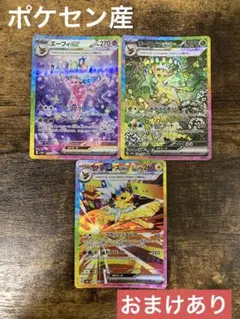 2025年最新】リーフィアexの人気アイテム - メルカリ