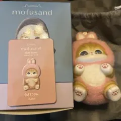 モフサンド きらめっこ mofusand kiramekko うさにゃん