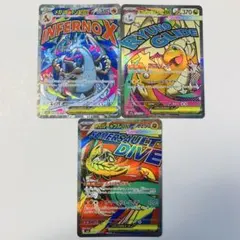 メガリザードンXex メガカイリューex メガルチャブルex MA メガドリーム