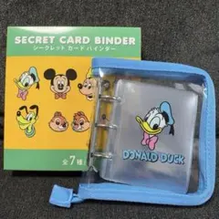 ディズニー シークレットカードバインダー ドナルドダック