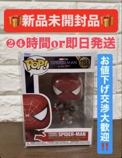 『MB』様専用新品未開封FunkoPoP!❶❶❺❽SPIDERMANサムライミ版