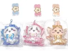 まじかるちいかわ ぬいぐるみ セット