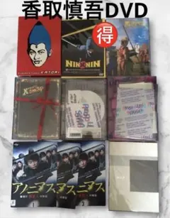 2025年最新】西遊記 DVD-BOX 香取慎吾の人気アイテム - メルカリ