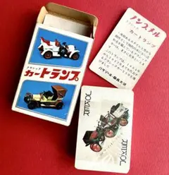 カートランプ クラシックカー ヴィンテージ　希少のサムネイル