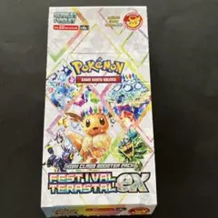 2025年最新】インドネシア ピカチュウの人気アイテム - メルカリ