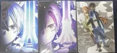 SAO クリアファイル　3点セット