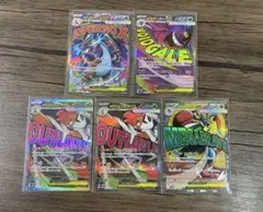 【まとめ売り】 メガドリームex MA 5枚 セット