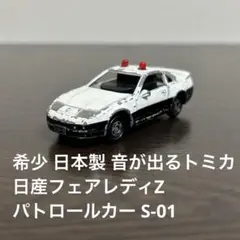 専用 xyz様 リクエスト トミカ4台 まとめ売り - メルカリ