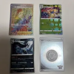 スパークHRその他3枚