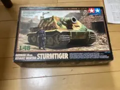 1/48 38cm突撃臼砲　ストームタイガー(シュトゥルムティーガー)のサムネイル