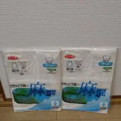 紳士 グンゼ 麻混 ランニング 2枚セット MA M タンクトップ 肌着