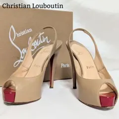 クリスチャンルブタン◎ハイヒール オープントゥ ピンヒール ベージュ 21.5