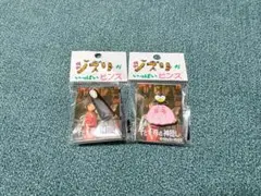 スタジオジブリ ジブリがいっぱい ピンズ 千と千尋の神隠し 2種セット