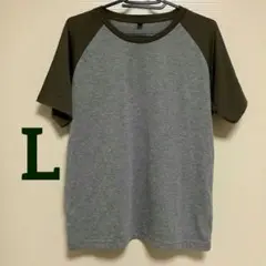 ラグランTシャツ メンズLサイズ グレー×カーキ 半袖Tシャツ