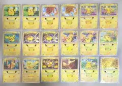 ポケモンカードゲーム_30周年ピカチュウまとめ売り