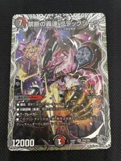 2025年最新】ブラックゾーンの人気アイテム - メルカリ