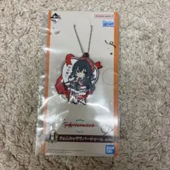 一番くじ 学園アイドルマスター H賞 ラバーチャーム 月村手毬