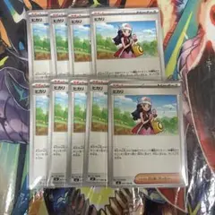 ポケモンカード　インフェルノX 収録ヒカリ