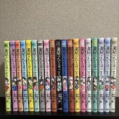 2026年最新】薬屋のひとりごと~猫猫の後宮謎解き手帳~の人気アイテム