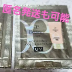 エレガンス モデリングカラー ベース UV OR220 サンプル