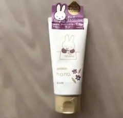 【未使用】ユースキン　ハナ　ハンドクリーム　ランa 50g ミッフィーのサムネイル