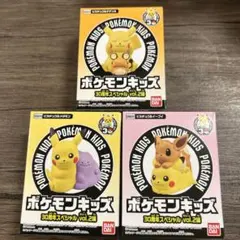 ポケモンキッズ 30周年スペシャル vol.2 3種セット