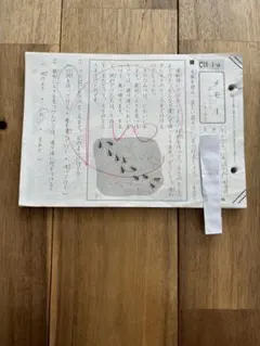 2025年最新】公文プリントの人気アイテム - メルカリ