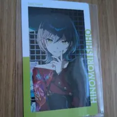 プロセカ日野森志歩　エピックカード