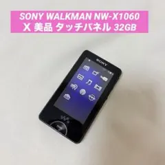 2026年最新】nw-x1060の人気アイテム - メルカリ