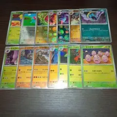 151 モンボミラー　26枚　まとめ売り　モンスターボールミラー