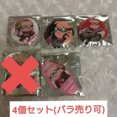 おおはらMEN 缶バッジ アクキー 4個セット