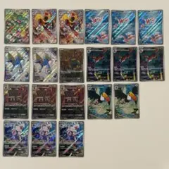 246)セグレイブ AR 10枚 まとめ売り - メルカリ