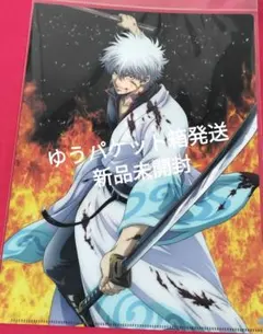 新劇場版 銀魂 -吉原大炎上- 坂田銀時 クリアファイル 吉原大炎上