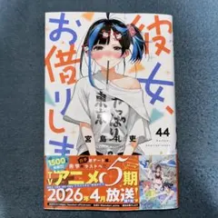 トイトン様 リクエスト 2点 まとめ商品