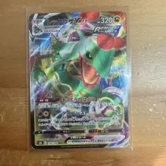 レックウザVMAX RRR s0 016/030 スペシャルデッキセット - メルカリ