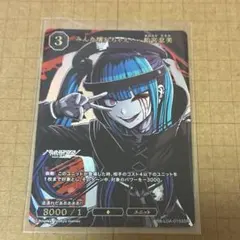 飴宮怠美 ハンドレッドライン 最終防衛学園 ビルディバイド SSR - メルカリ