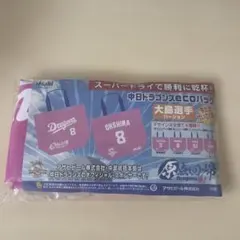 中日ドラゴンズ ecoバッグ 大島選手 8