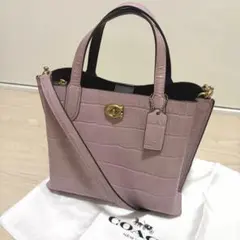 COACH コーチ ショルダーバッグ マーブルブルーマルチ C8161IMTUZ 