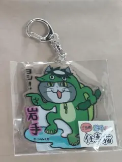 2026年最新】仕事猫の人気アイテム - メルカリ