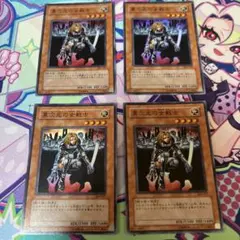 遊戯王 白銀の城の召使い アリアンナ 3枚 ラビュリンス - メルカリ
