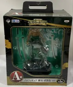 【新品未開封】一番くじ ワンピースヒストリーオブゾロ A賞 ゾロ 武装色ver.のサムネイル