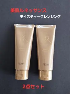 ピュアードモイストメイククリ限定2本 & 美肌ルネッサンスモイスチャーソープ2個 銀座ステファニー化粧品 ピュアード100モイストメイククリア 限定品 2